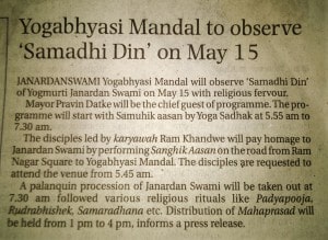 Janardan Swami Yogabhyasi Mandal, Nagpur - Samaradhana Dinotsav - Invitation 15th May 2015 - Hitavada Press Coverage