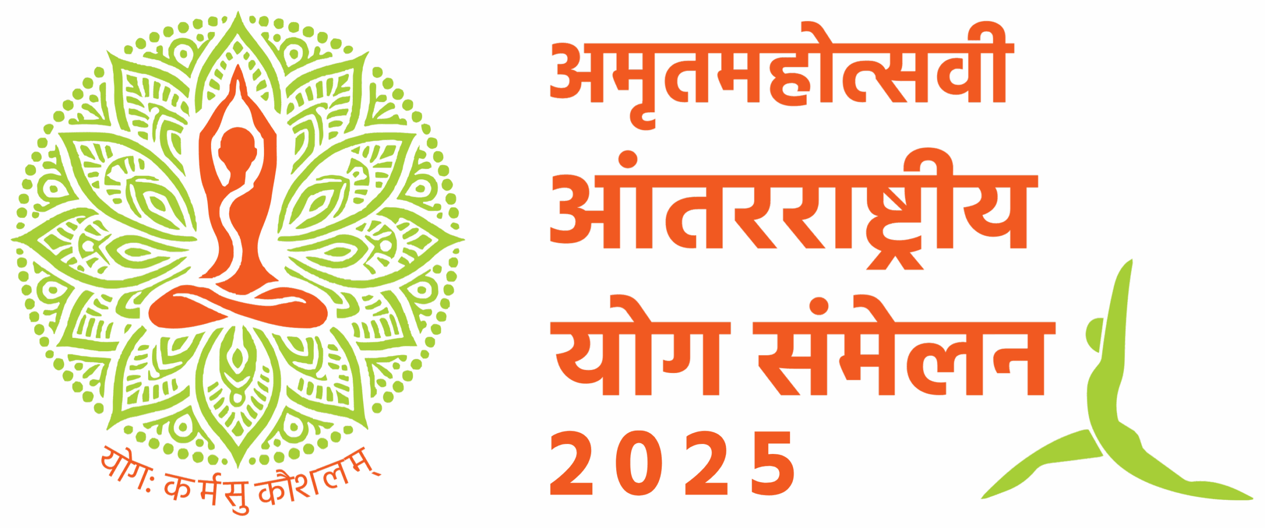 Sammelan Logo